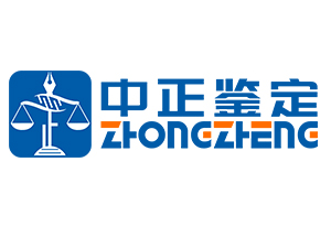 安庆亲子鉴定中心