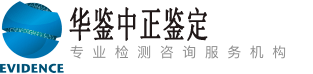 华鉴安庆亲子鉴定中心